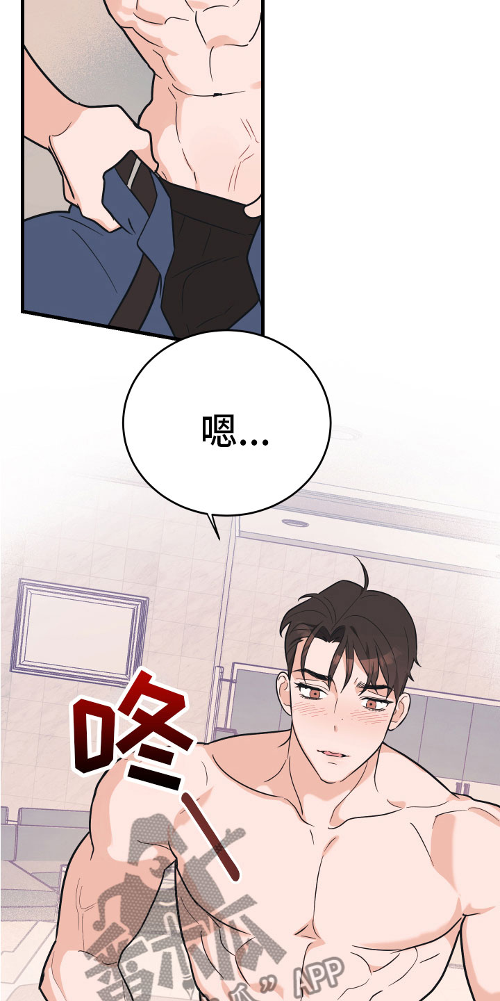 第17话：第17章：好累预览分镜