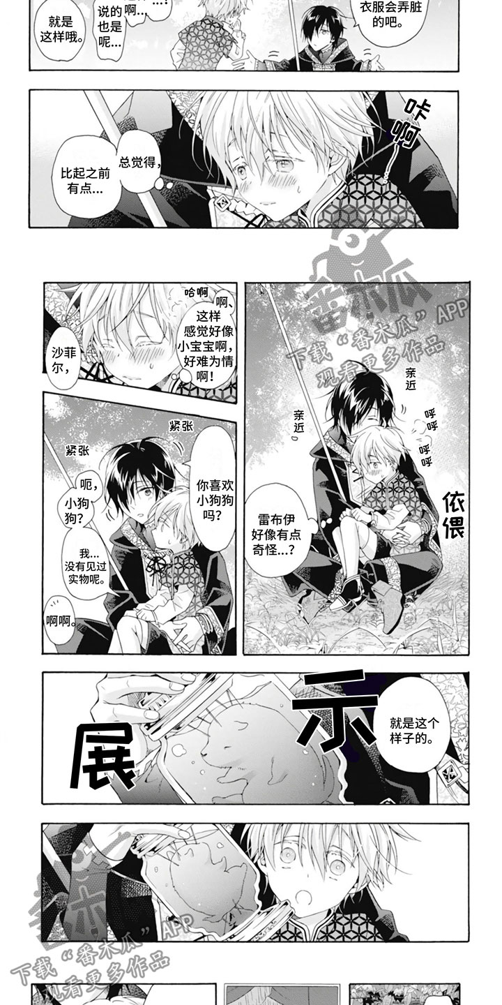 第17话：第17章：复活预览分镜
