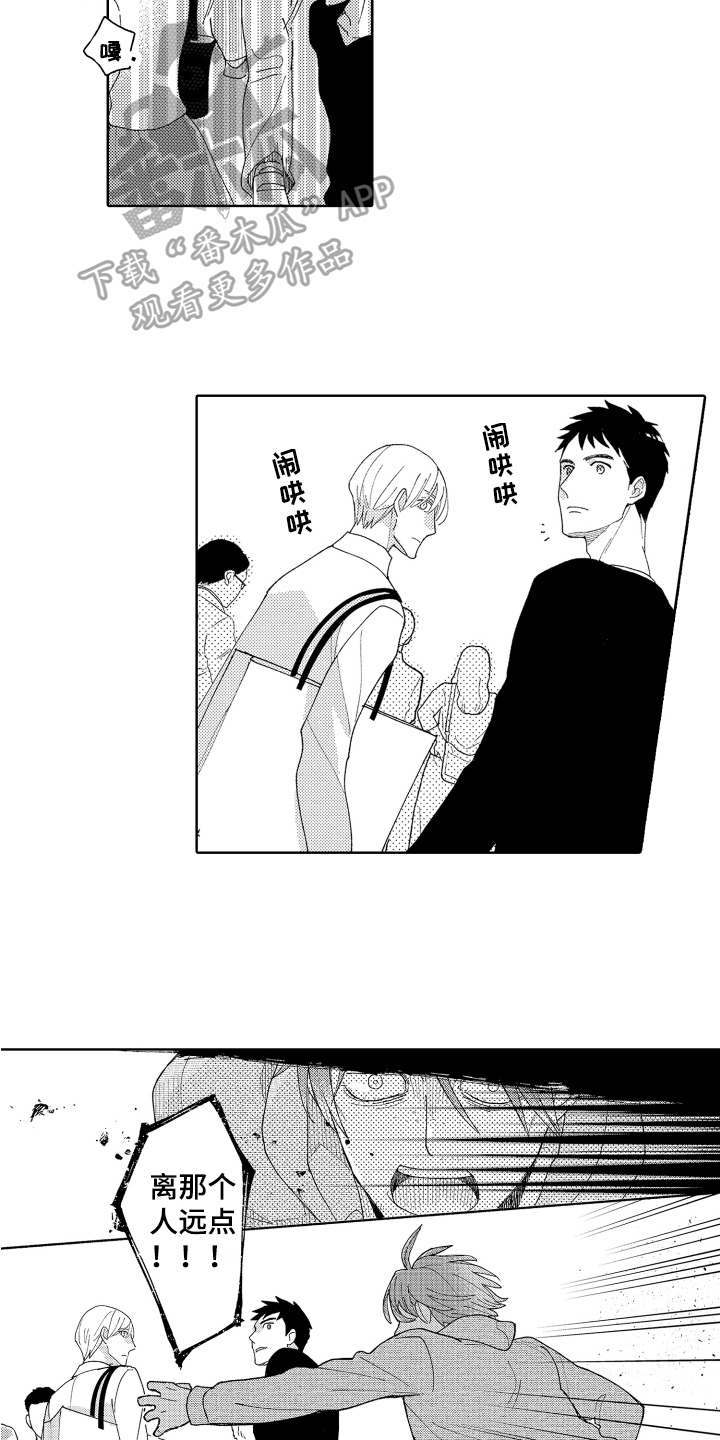 第6话：第6章：平凡的幸运预览分镜