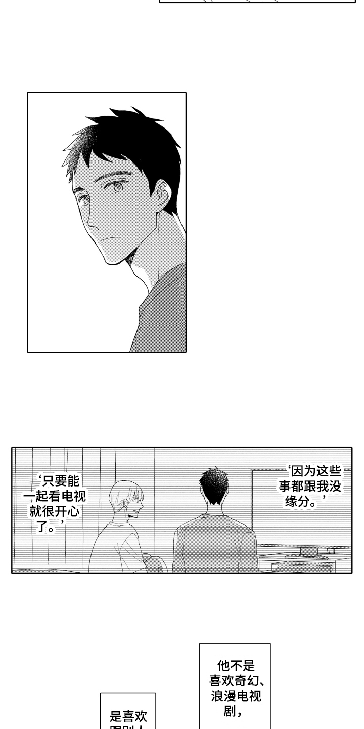 第10话：第10章：搬家预览分镜