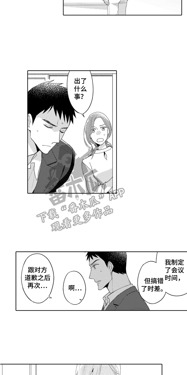 第14话：第14章：在意预览分镜