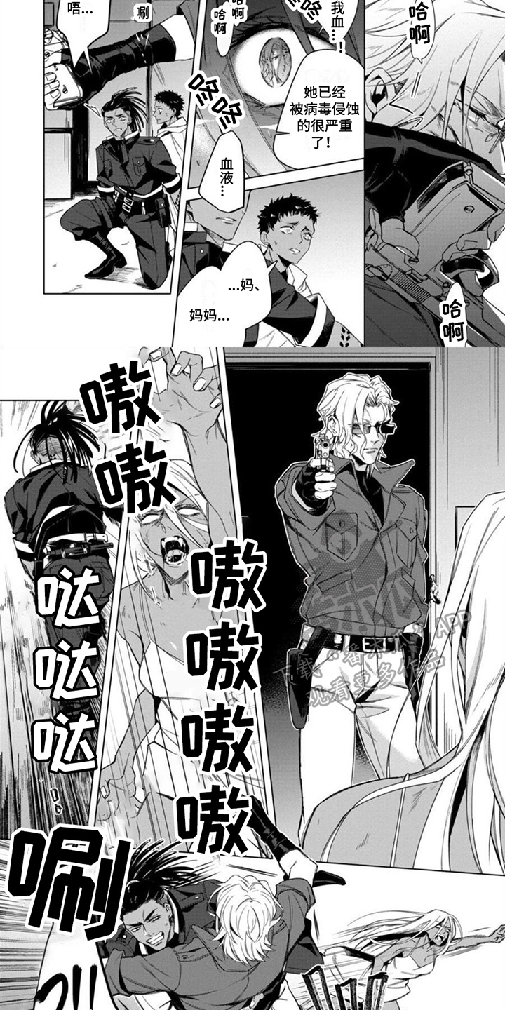 第4话：第4章：专业预览分镜
