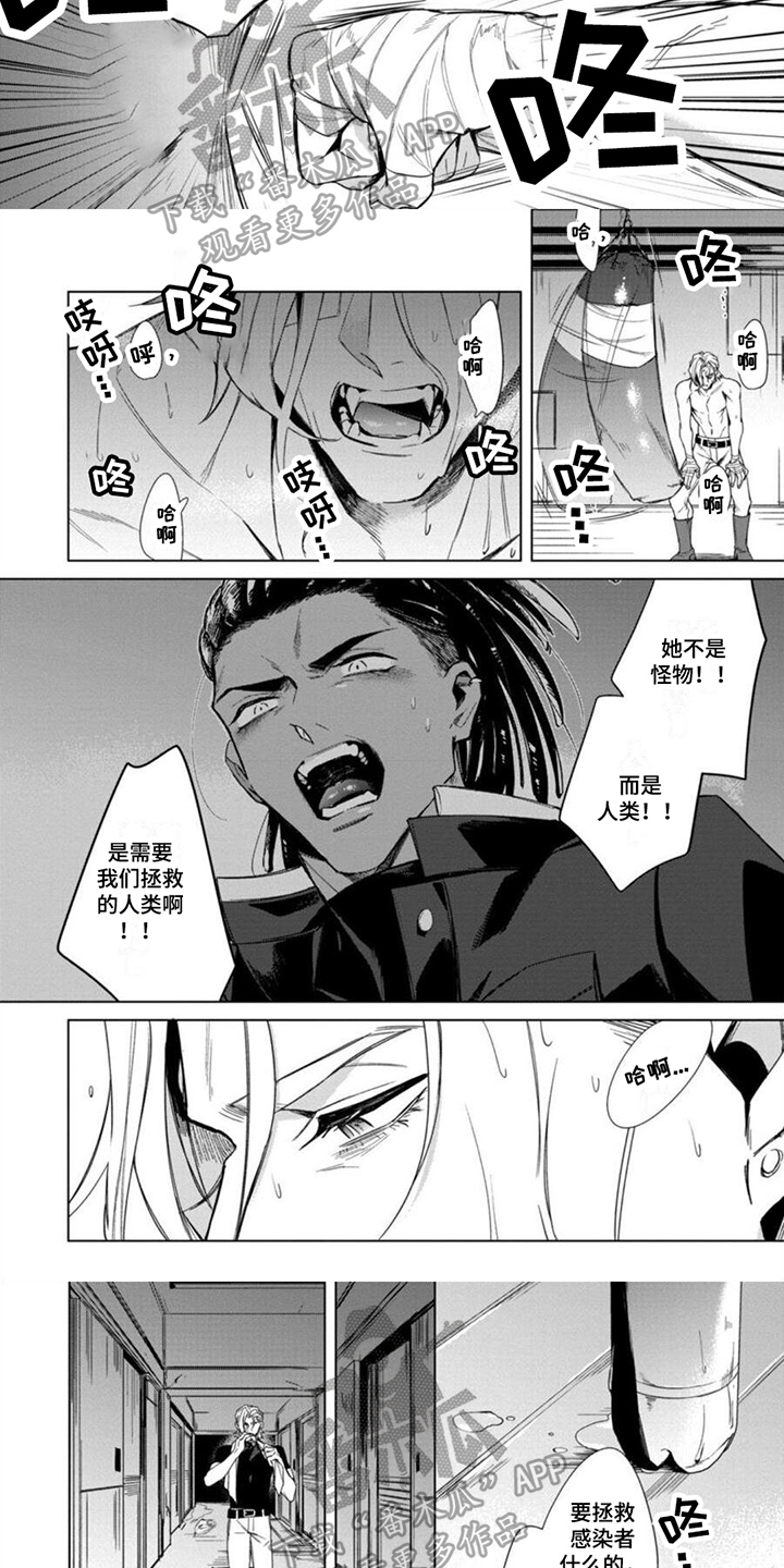 第6话：第6章：心烦意乱预览分镜