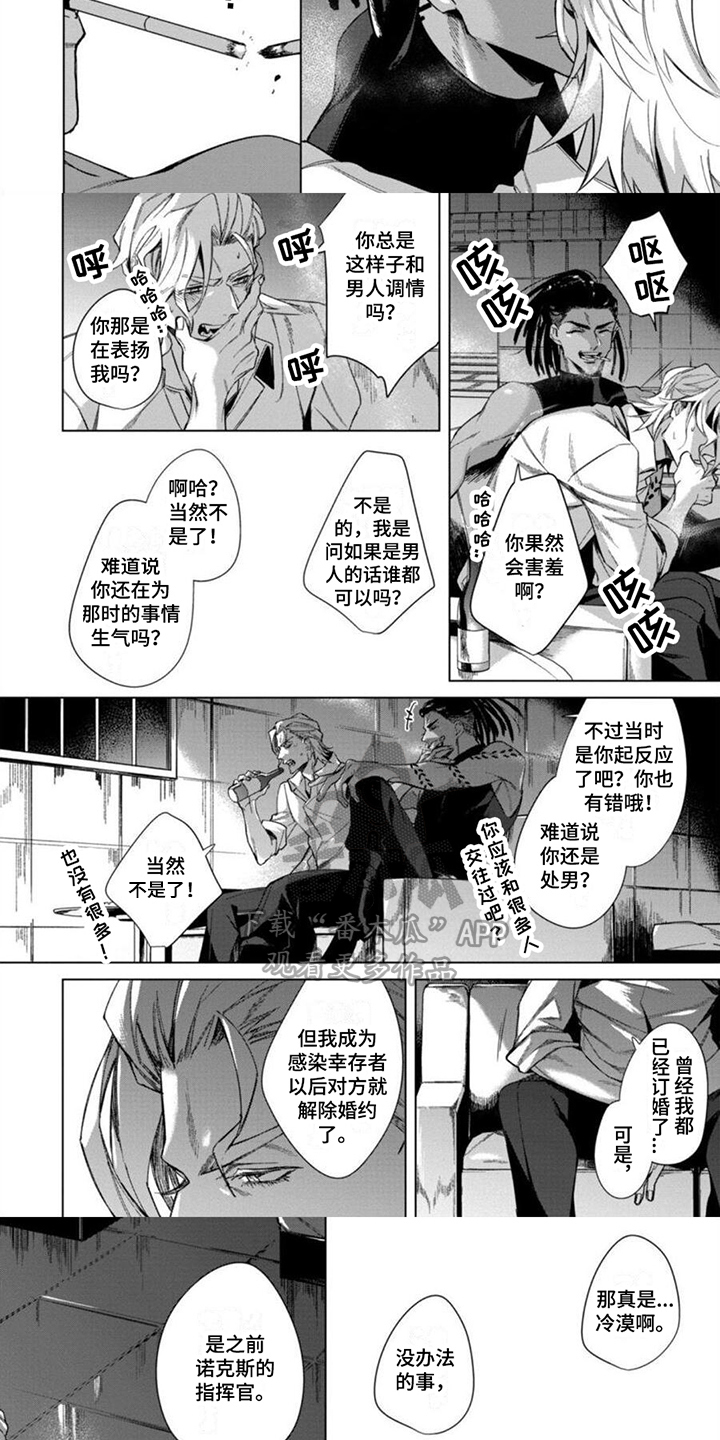第9话：第9章：感谢预览分镜