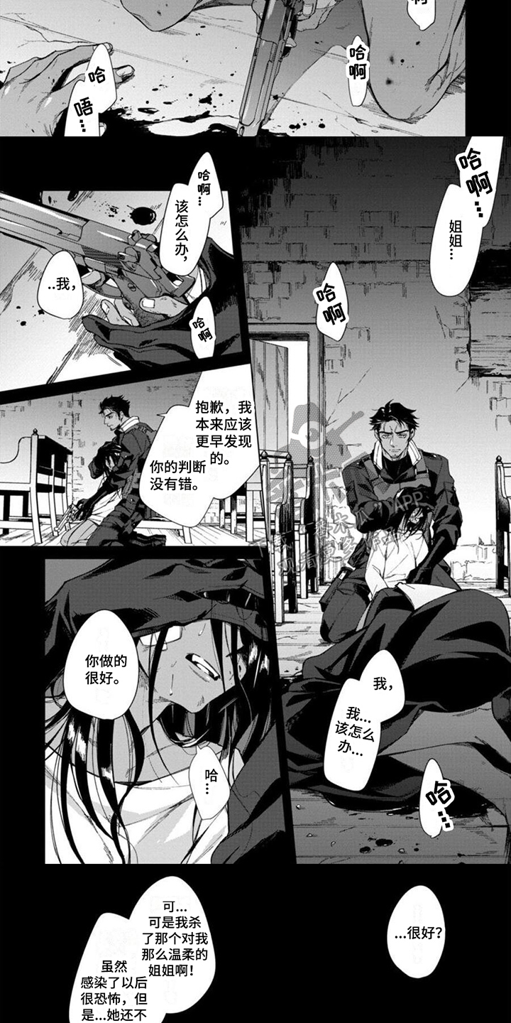 第10话：第10章：铭记在心预览分镜