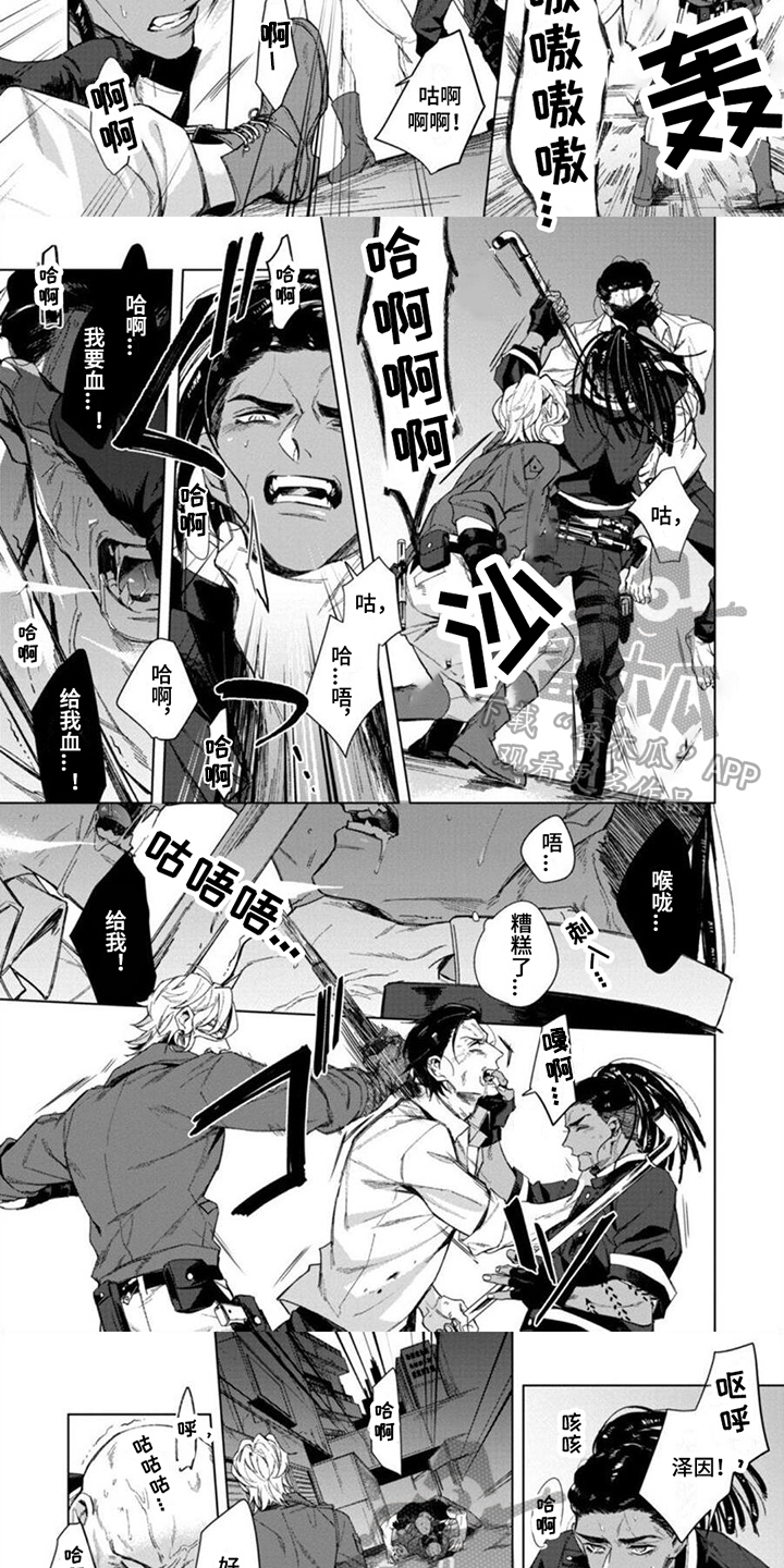 第12话：第12章：感染者预览分镜