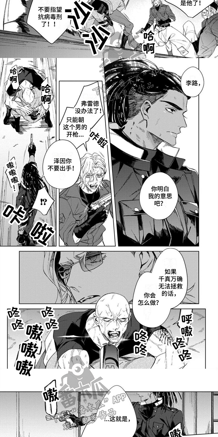 第13话：第13章：安慰预览分镜