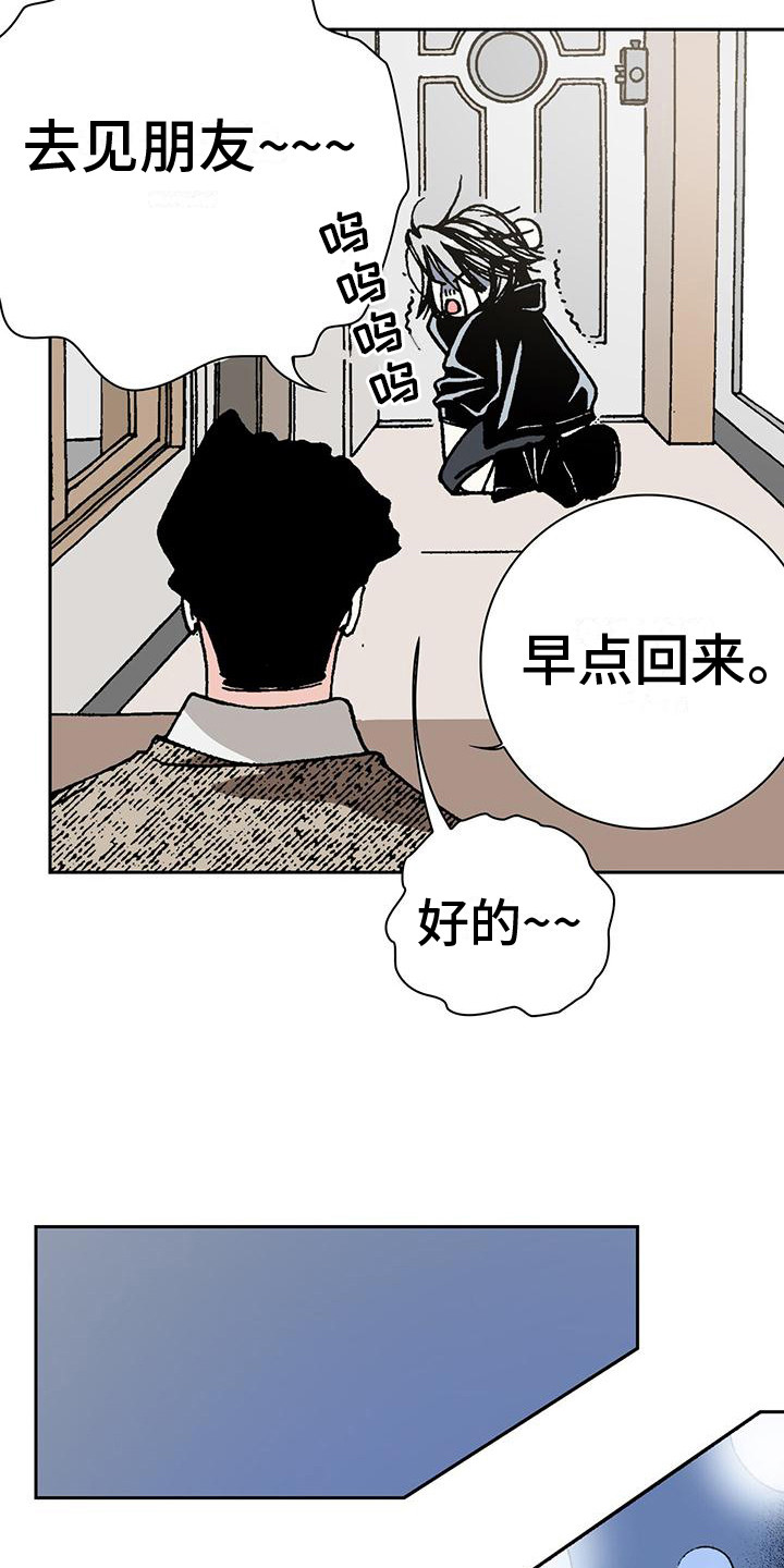 第4话：损友预览分镜