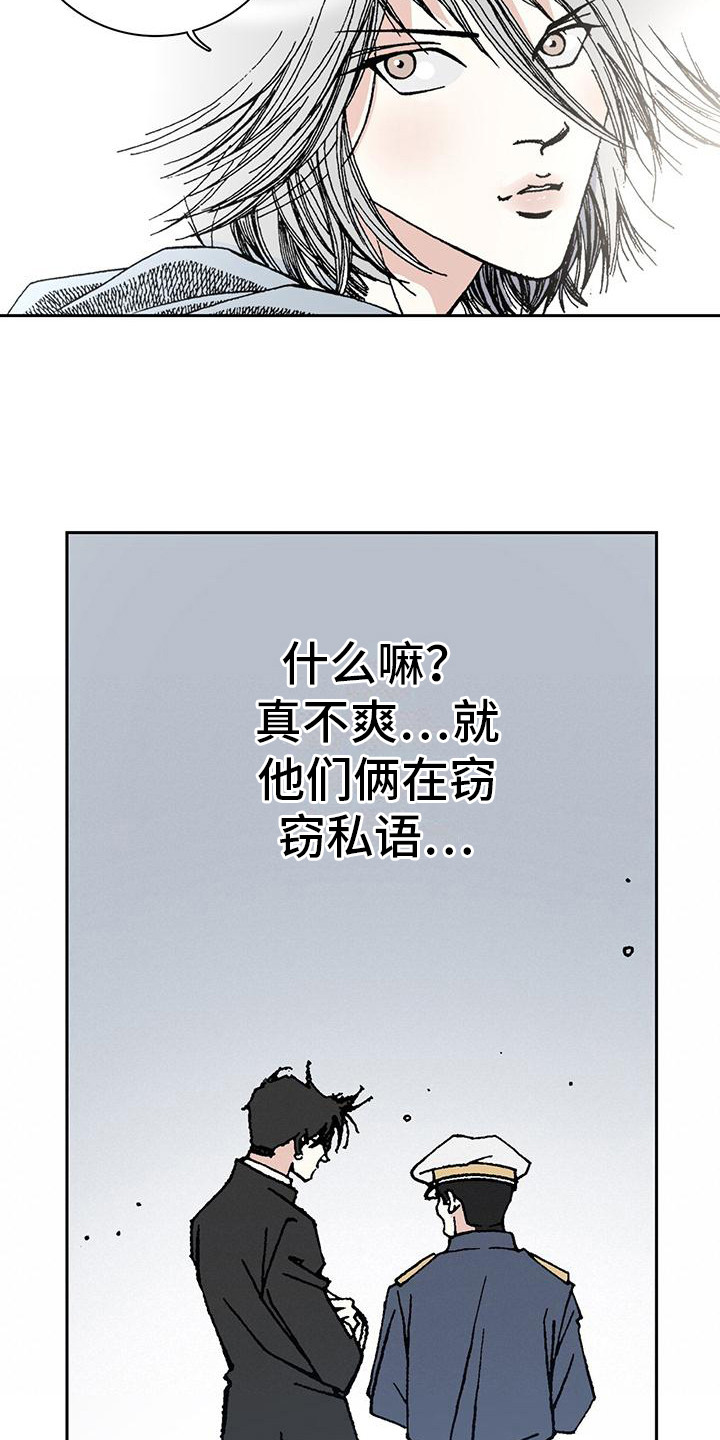 第9话：告辞预览分镜