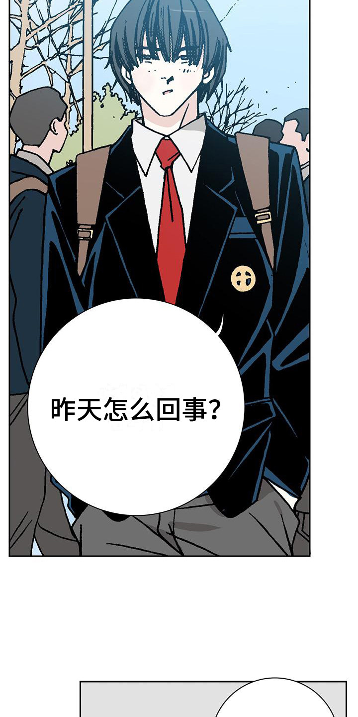第10话：签名预览分镜
