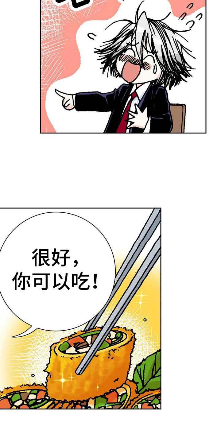 第13话：洗不掉预览分镜