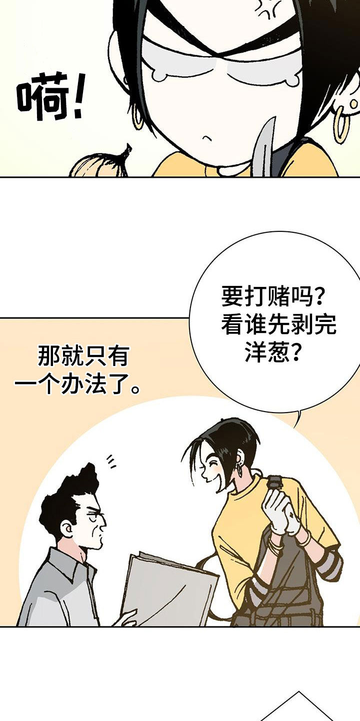 反常