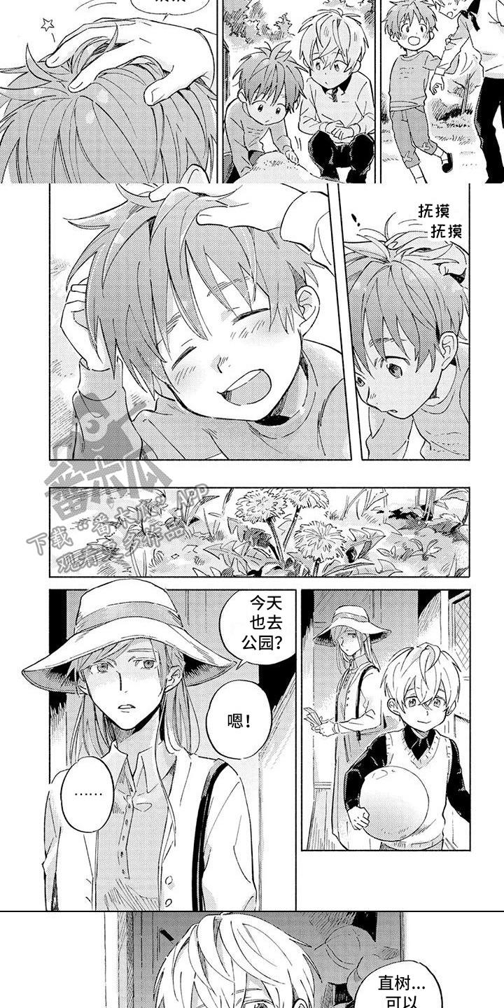 第7话：第7章：夜深了预览分镜