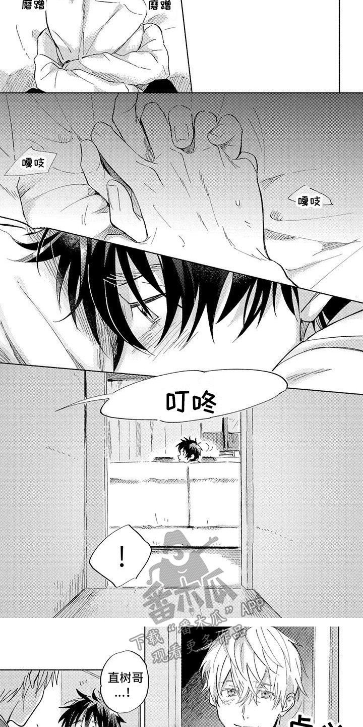 第9话：第9章：多待一会预览分镜