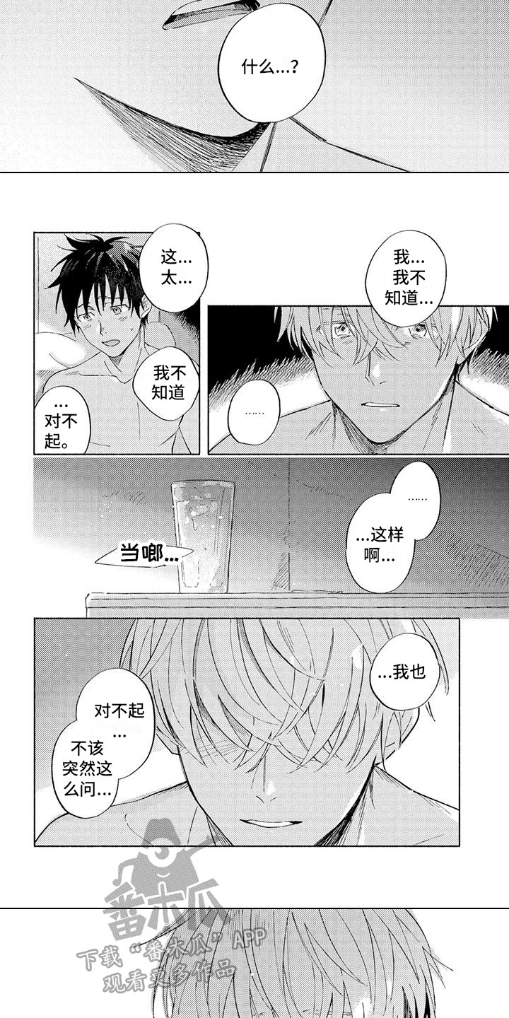 第12话：第12章：受到打击预览分镜