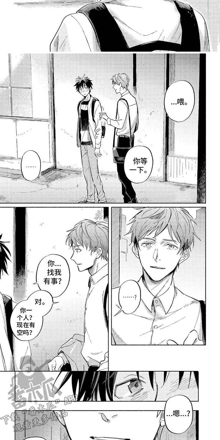 第13话：第13章：搭讪预览分镜