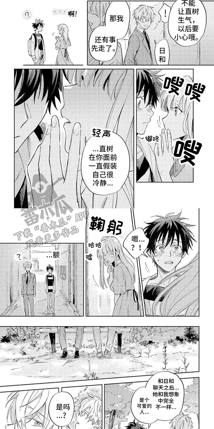 第15话：第15章：解释预览分镜