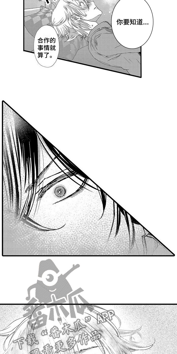 第6话：第6章：害怕预览分镜