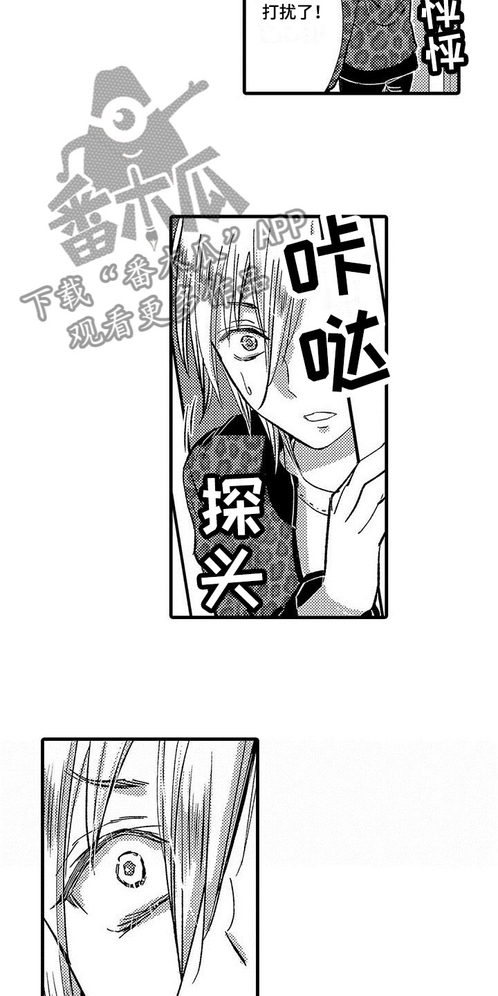第15话：第15章：决定合作预览分镜