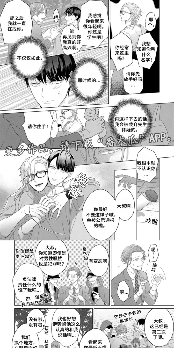 第5章:做选择吧