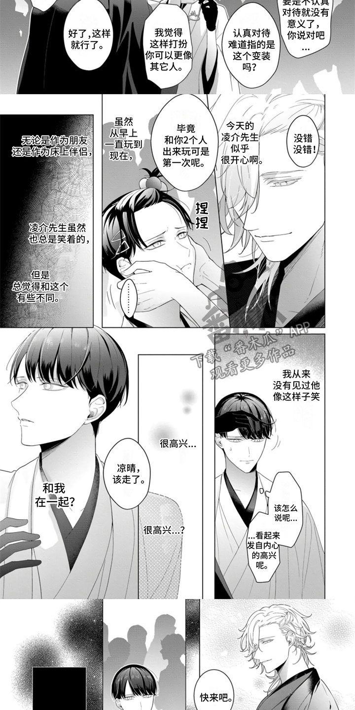 第18话：第18章：这样可以吗预览分镜