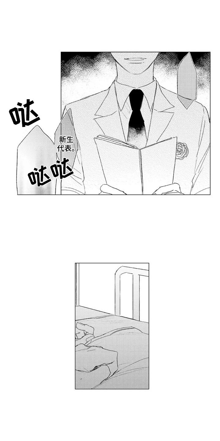 第1话：第1章：万年第二预览分镜