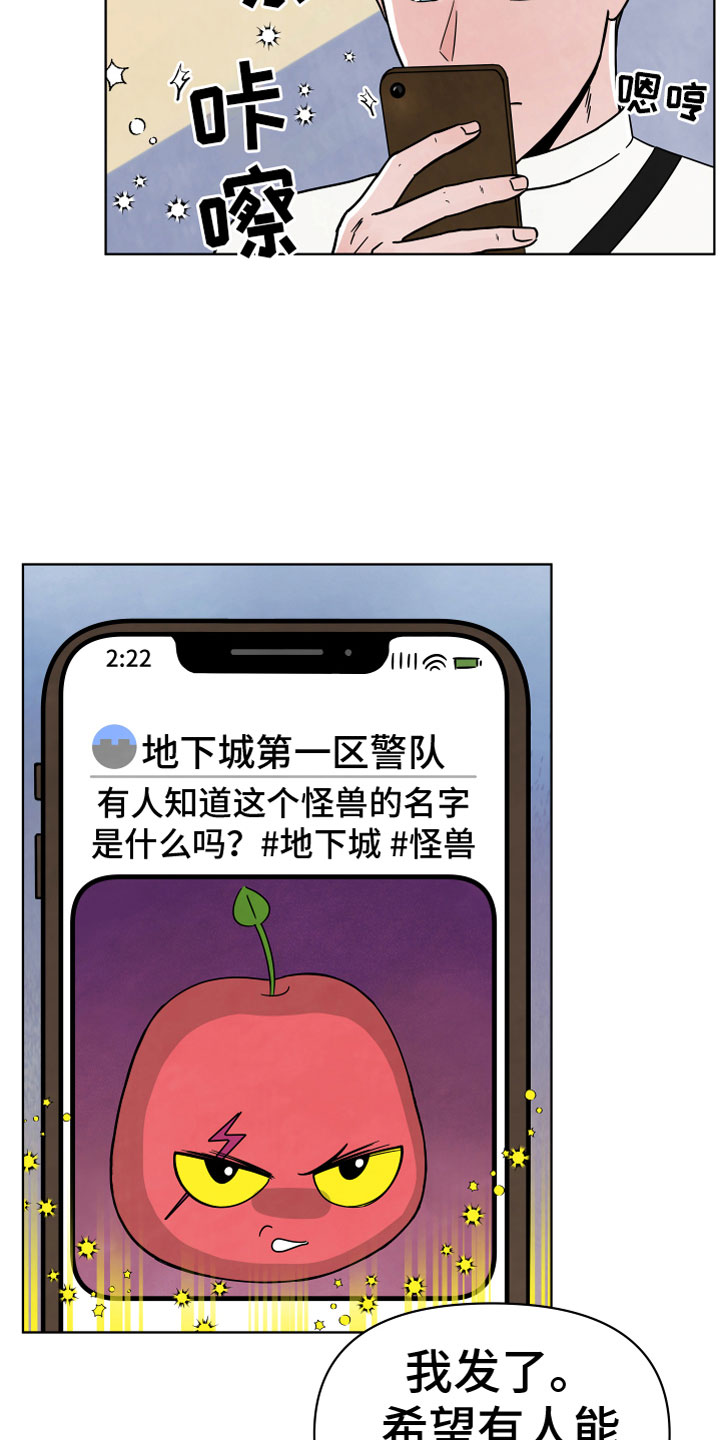 第1话：第1章：心动预览分镜