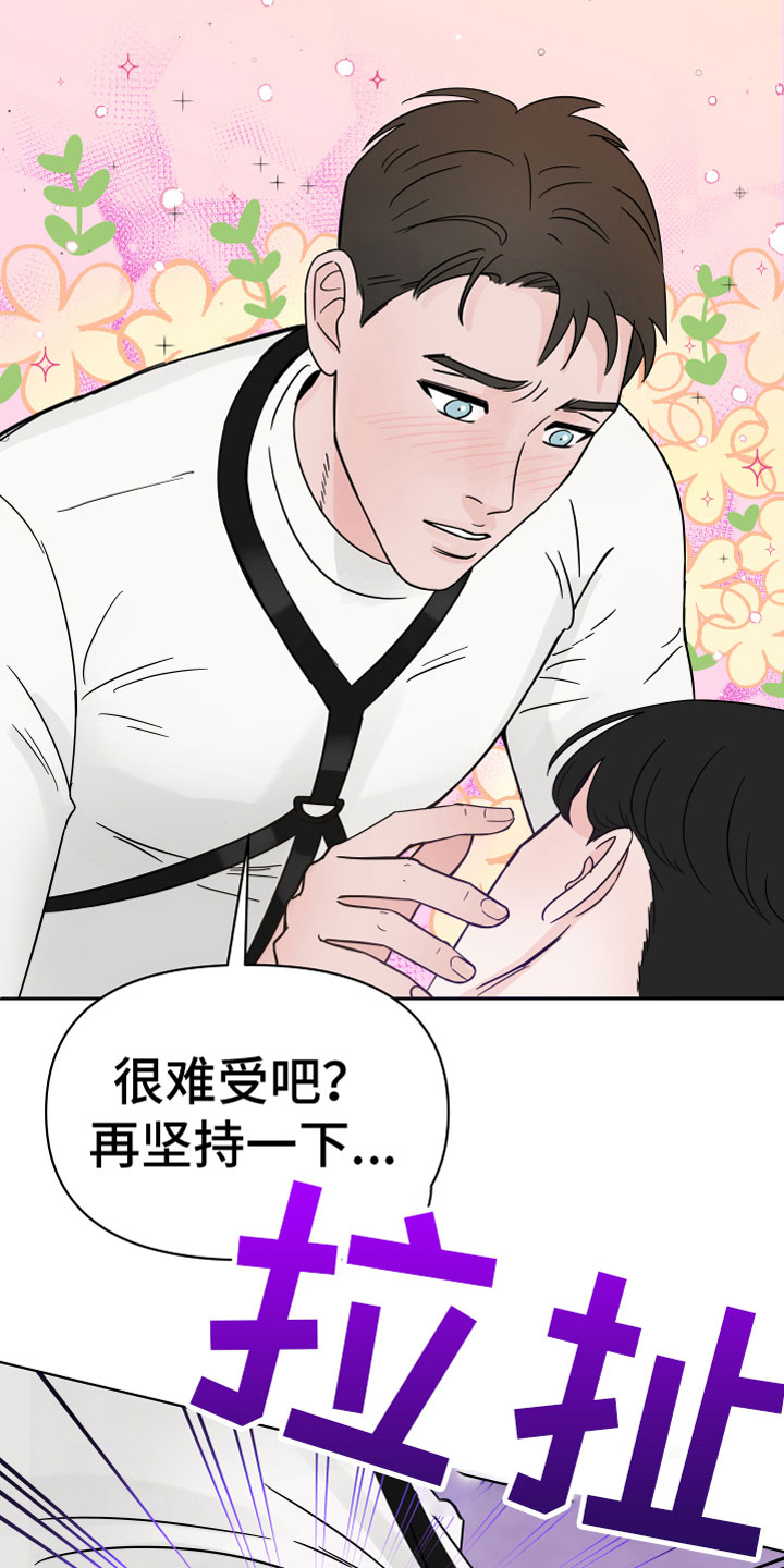 第2话：第2章：突发状况预览分镜