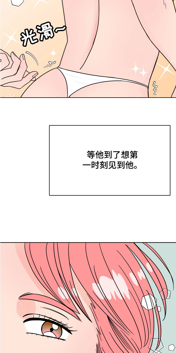第6话：第6章：牛郎城预览分镜
