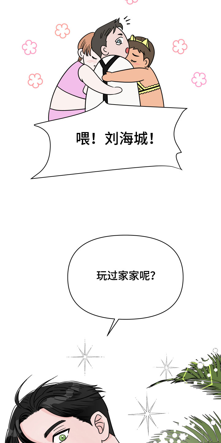 第7话：第7章：左右为难预览分镜