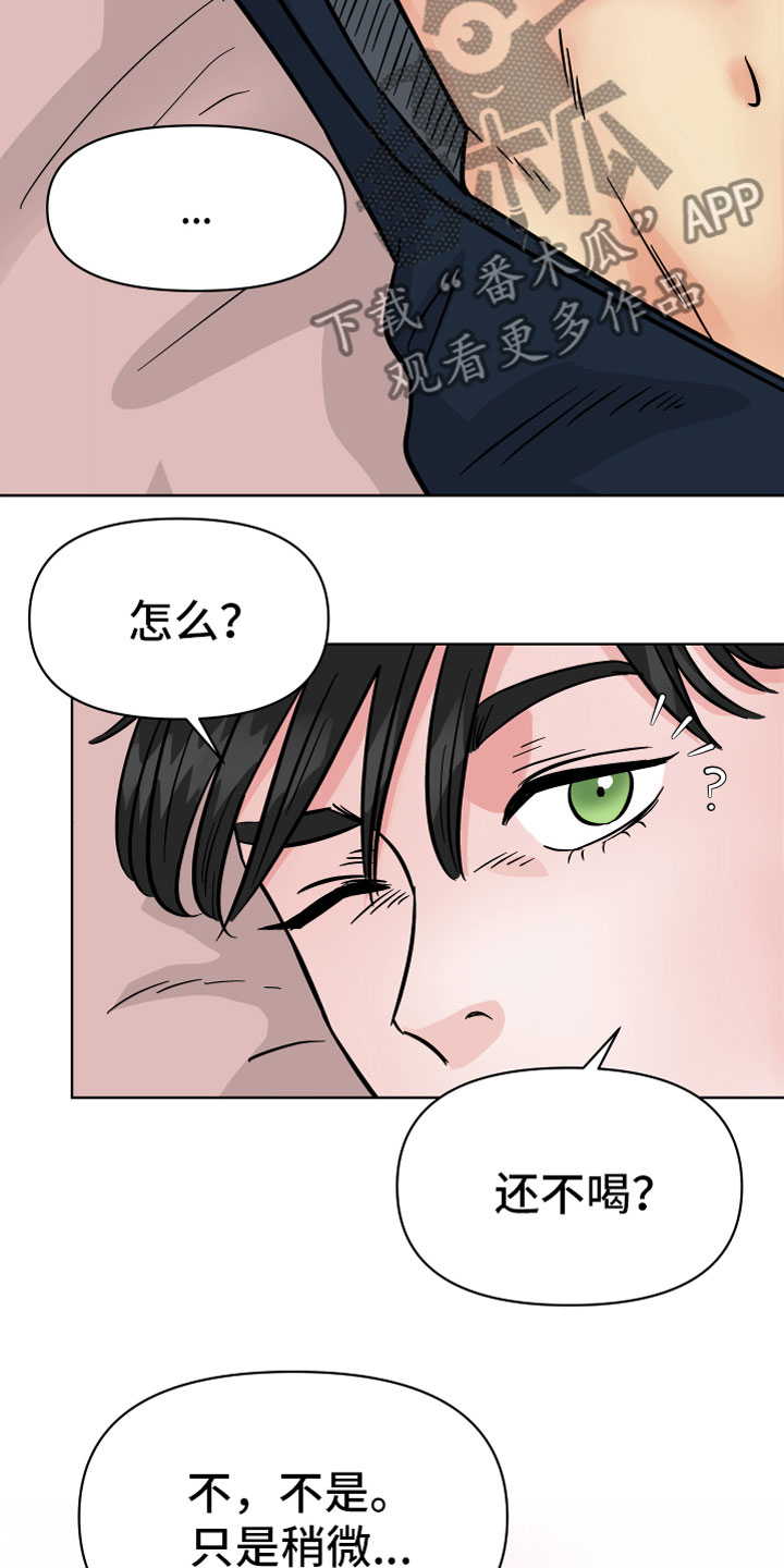 第10话：第10章：你这混蛋预览分镜