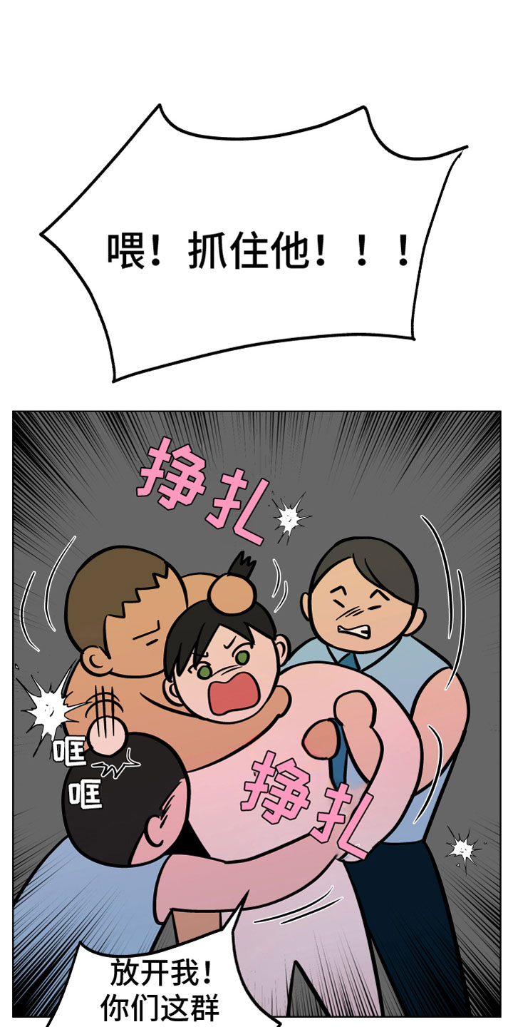 第13话：第13章：拷问预览分镜
