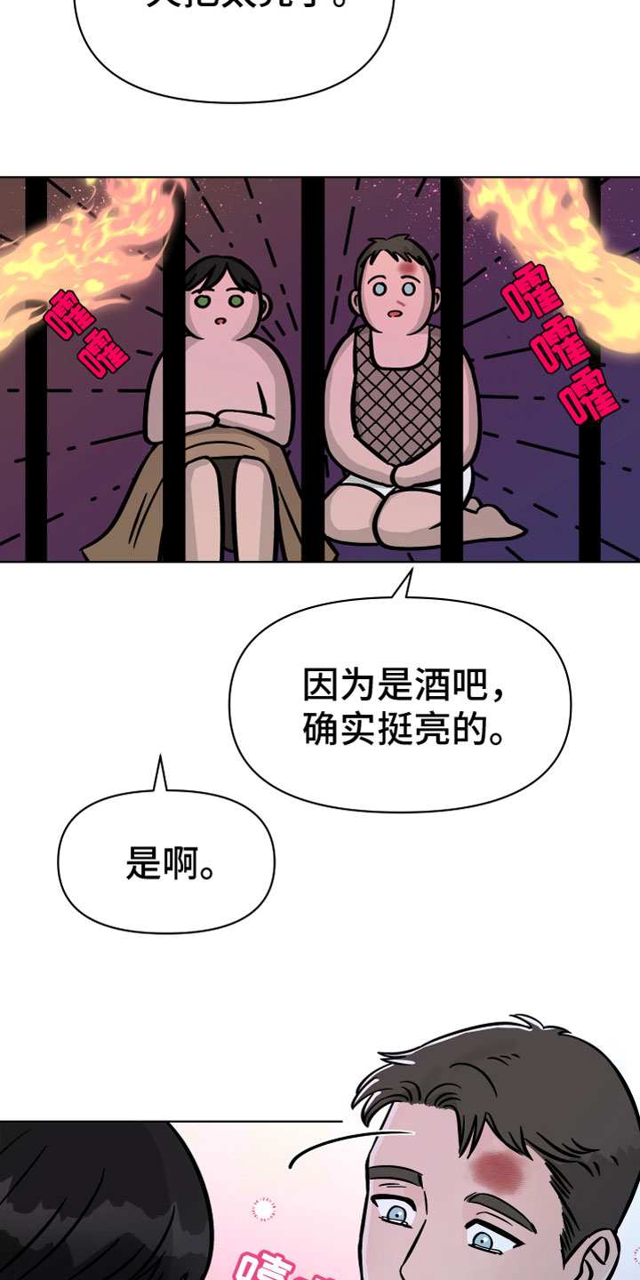 第15话：第15章：越狱预览分镜