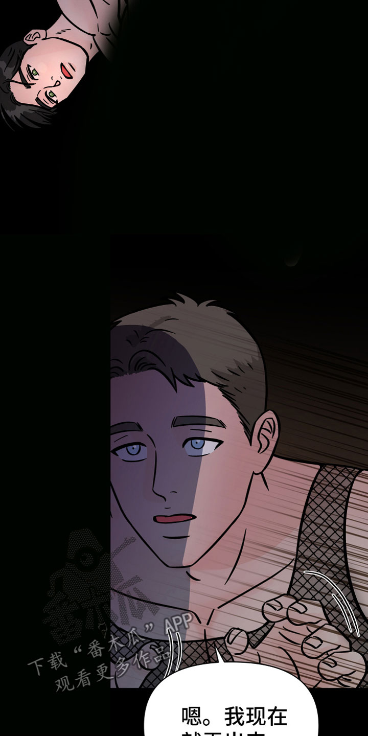 第16话：第16章：逃脱预览分镜