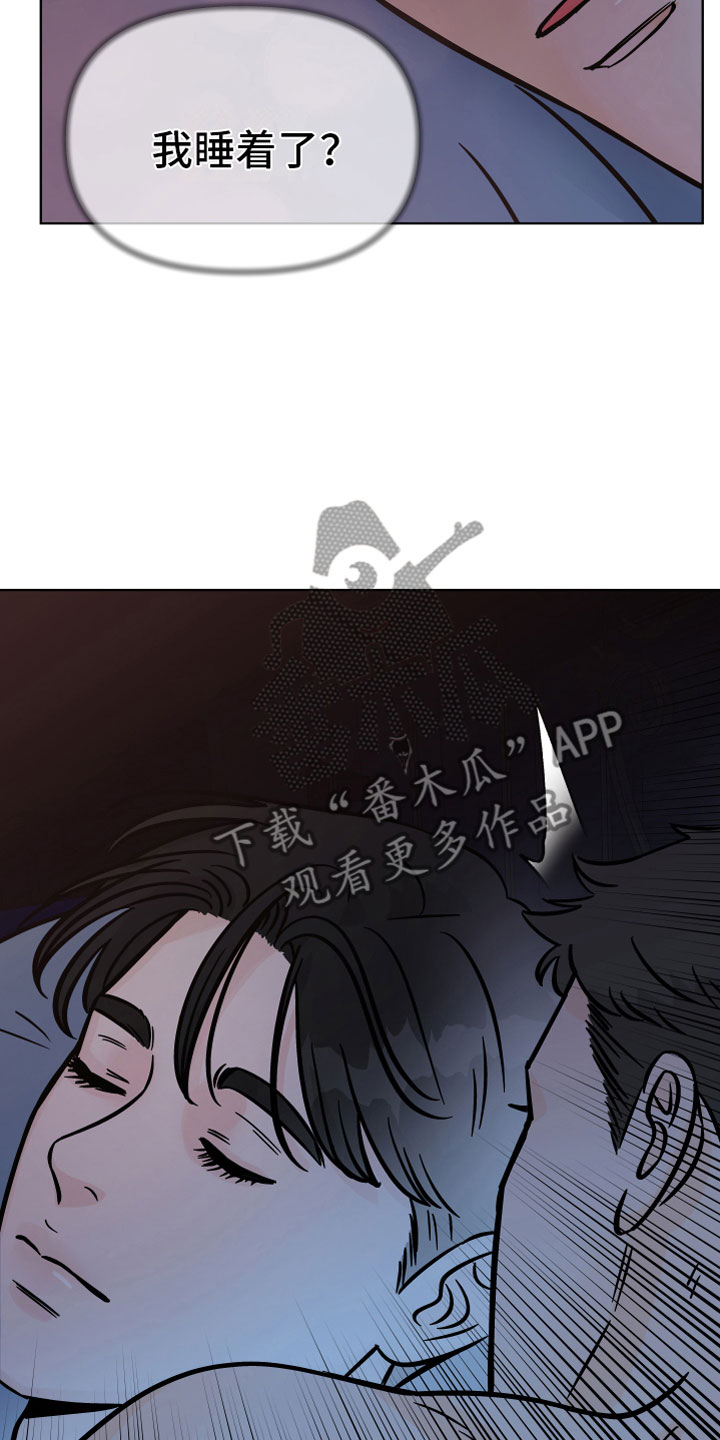 第17话：第17章：配合我预览分镜
