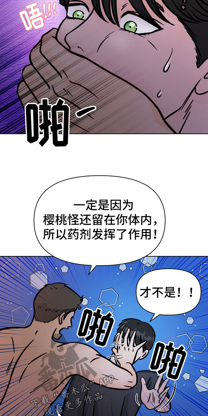 第18话：第18章：在我身边预览分镜