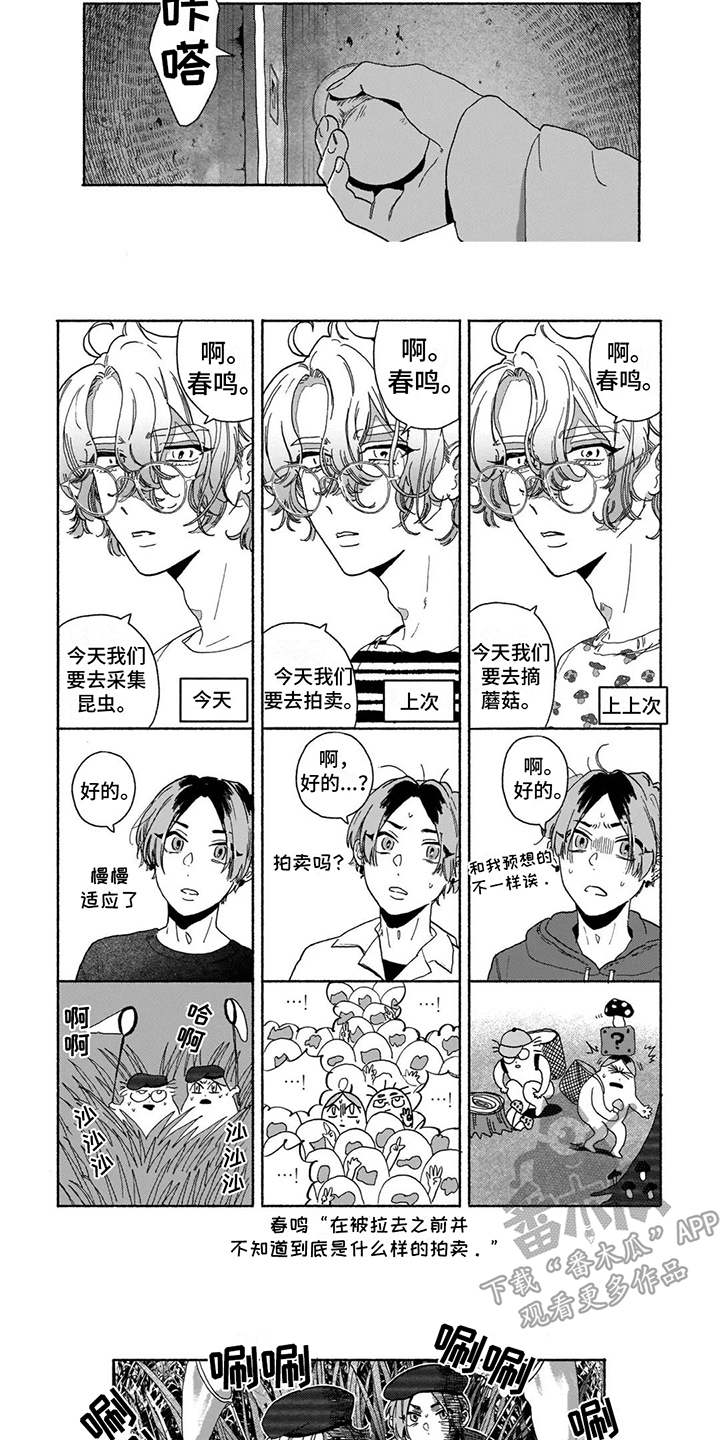 第4话：第4章：社团活动预览分镜