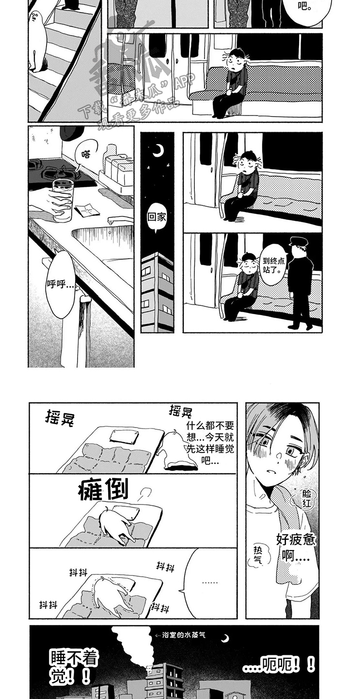 第10话：第10章：做梦预览分镜