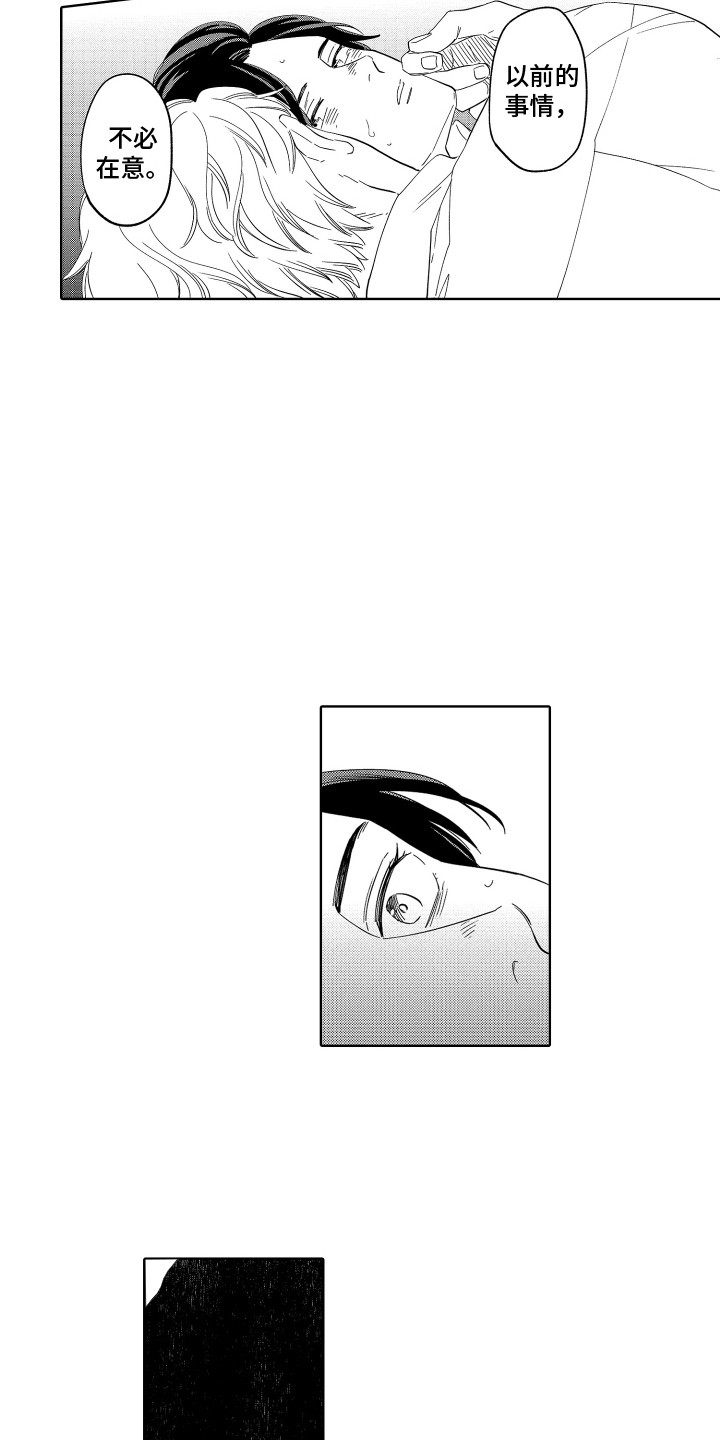 第15话：第15章：讨厌的回忆预览分镜