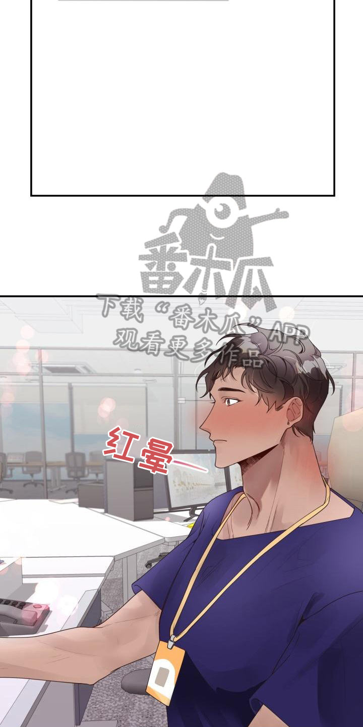 第5话：第5章：求交往预览分镜