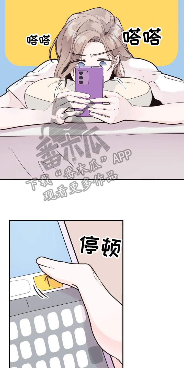 第7话：第7章：违和感预览分镜