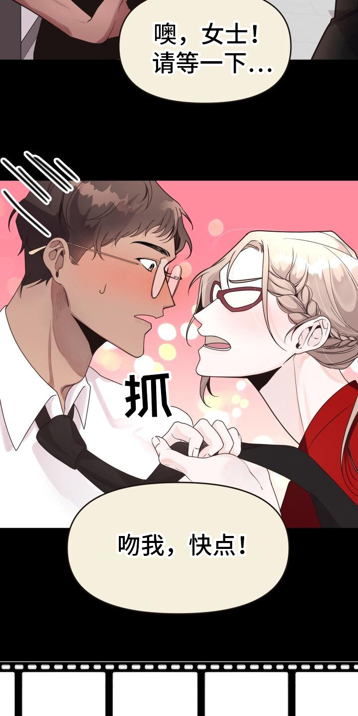 第8话：第8章：都有钱预览分镜