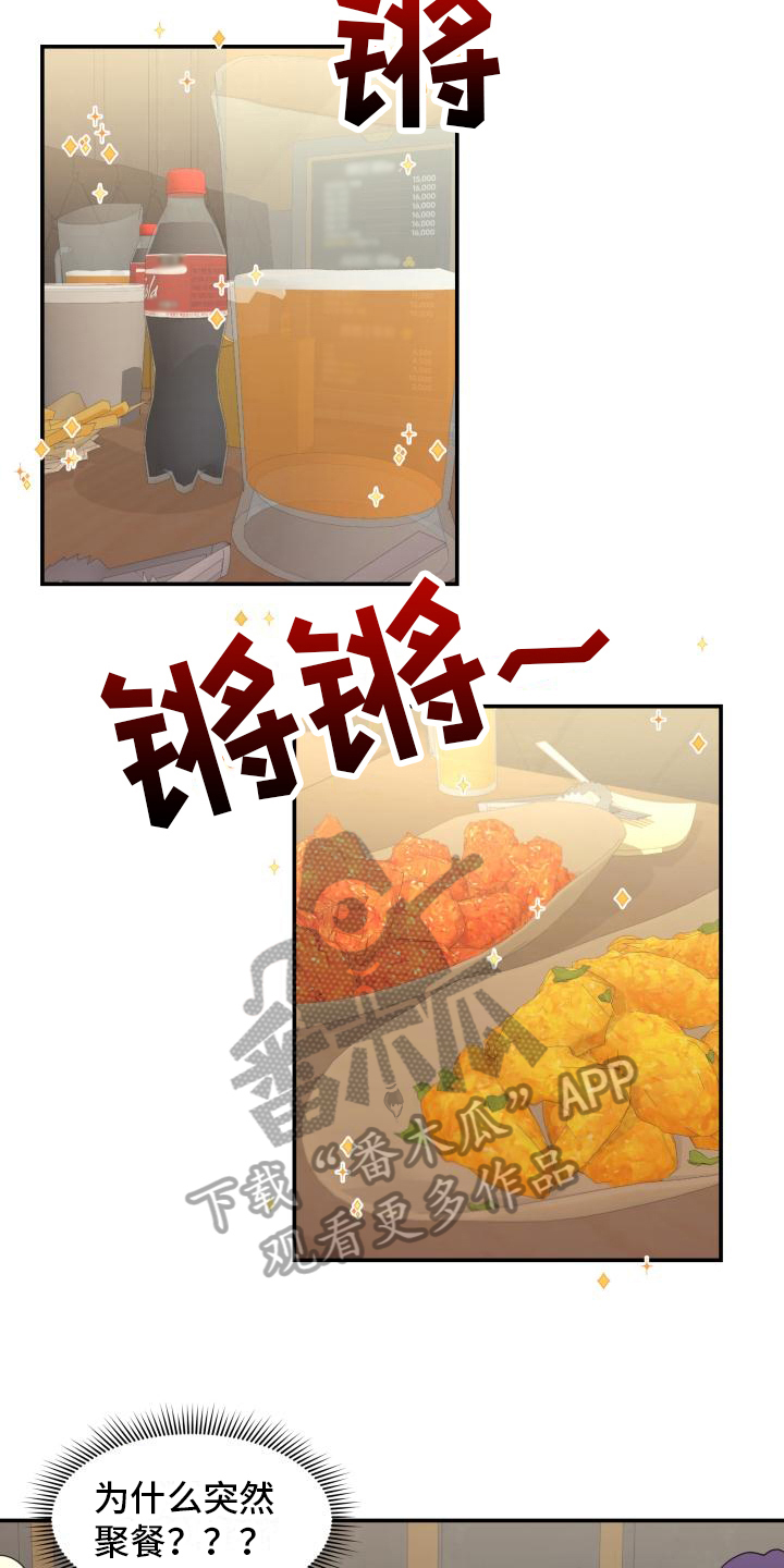 第9话：第9章：照顾预览分镜