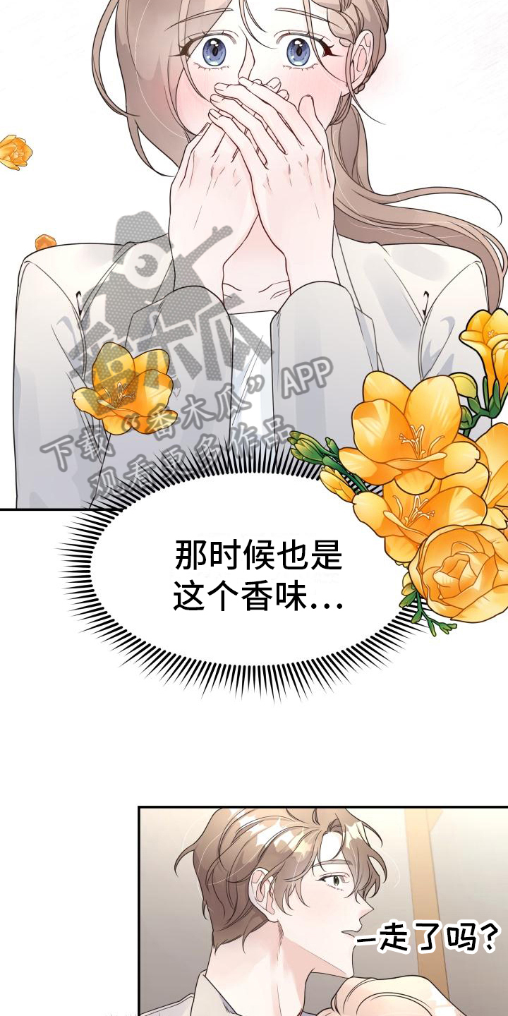 第10话：第10章：提问预览分镜