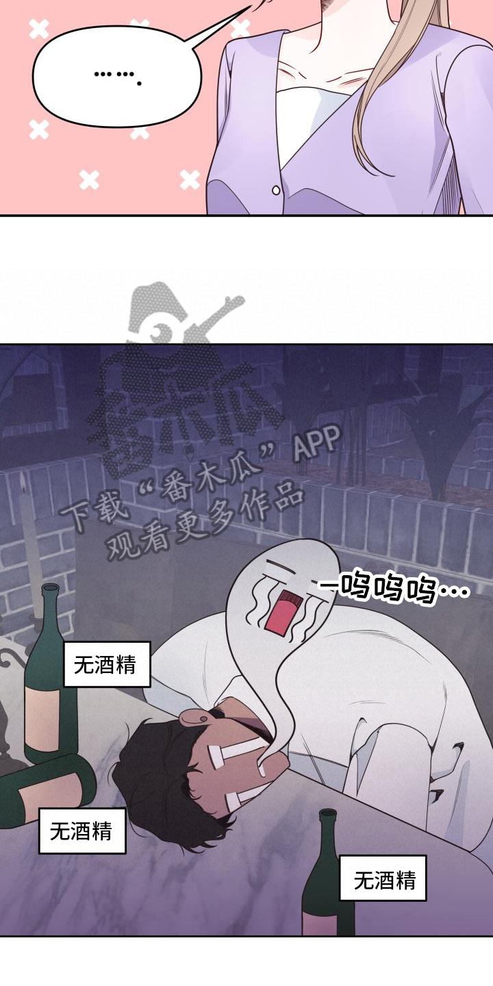 第13话：第13章：分手预览分镜