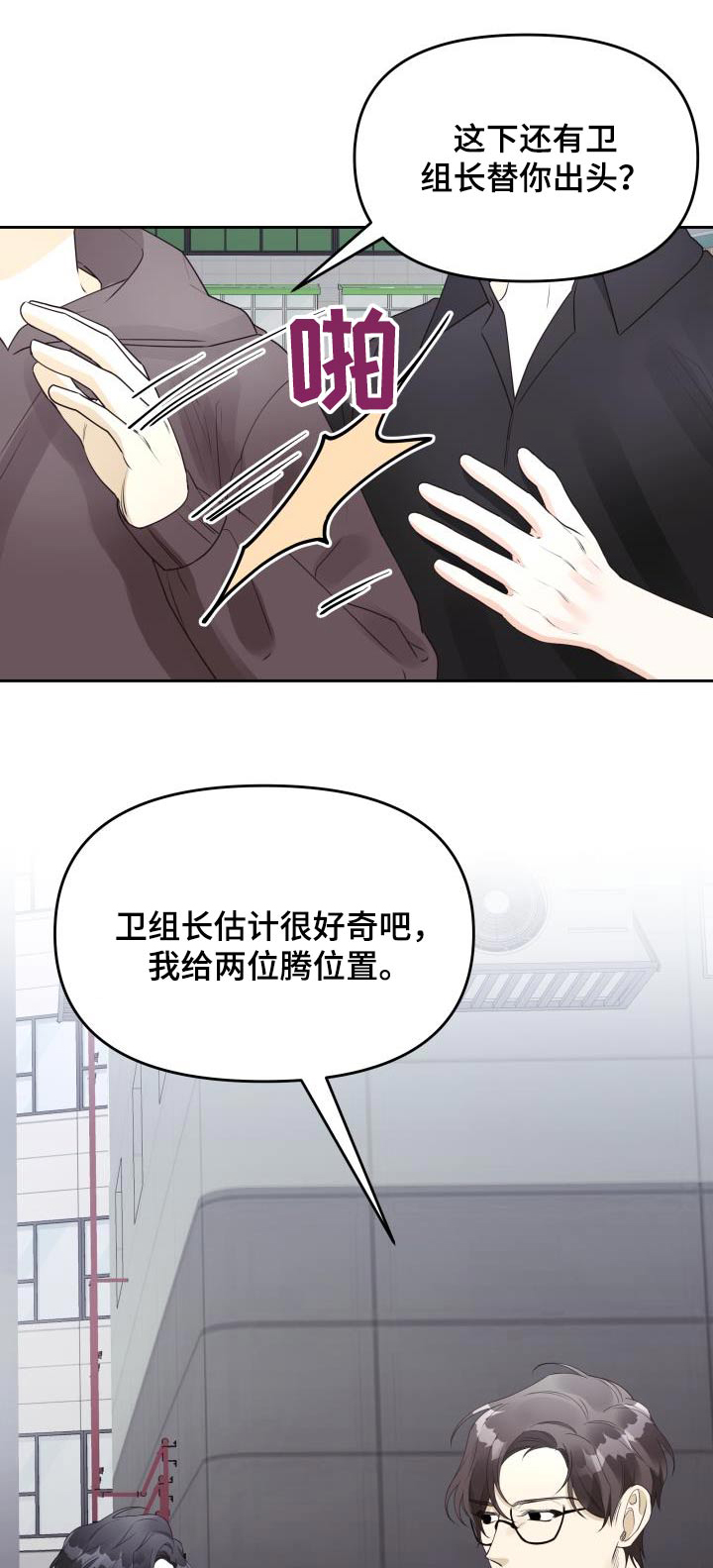 第69章:不后悔