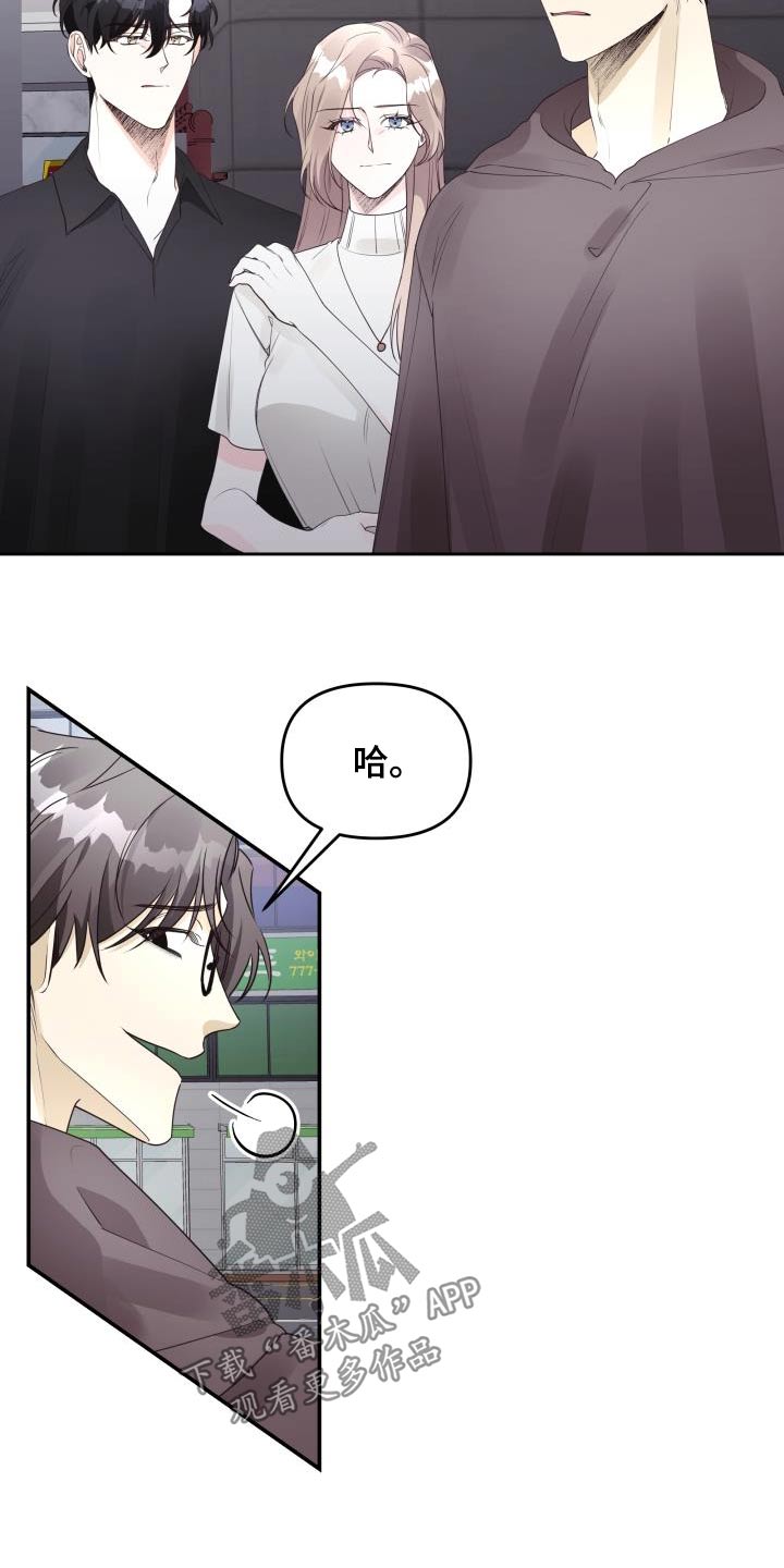 第69章:不后悔