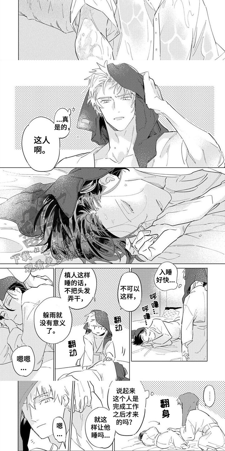 第4话：第4章：偷拍预览分镜