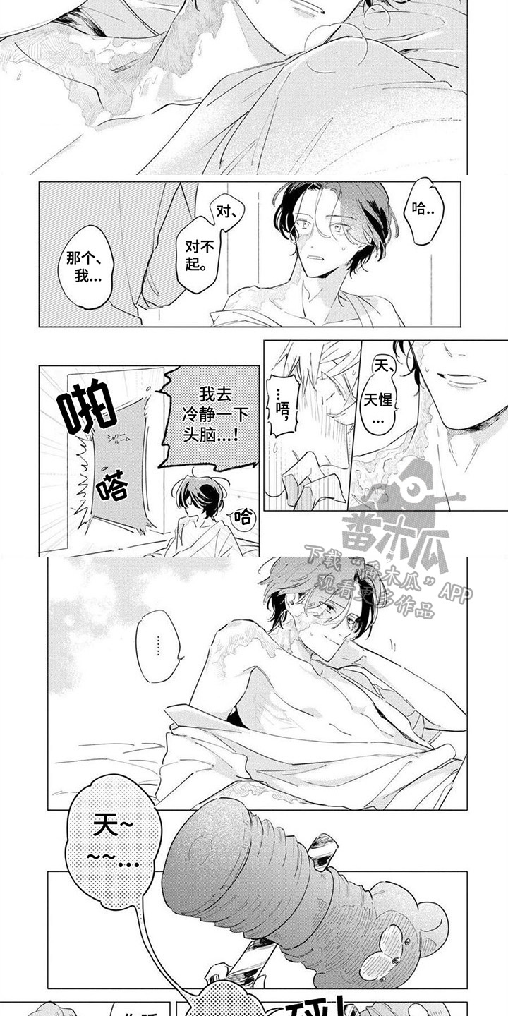 第5话：第5章：还书预览分镜