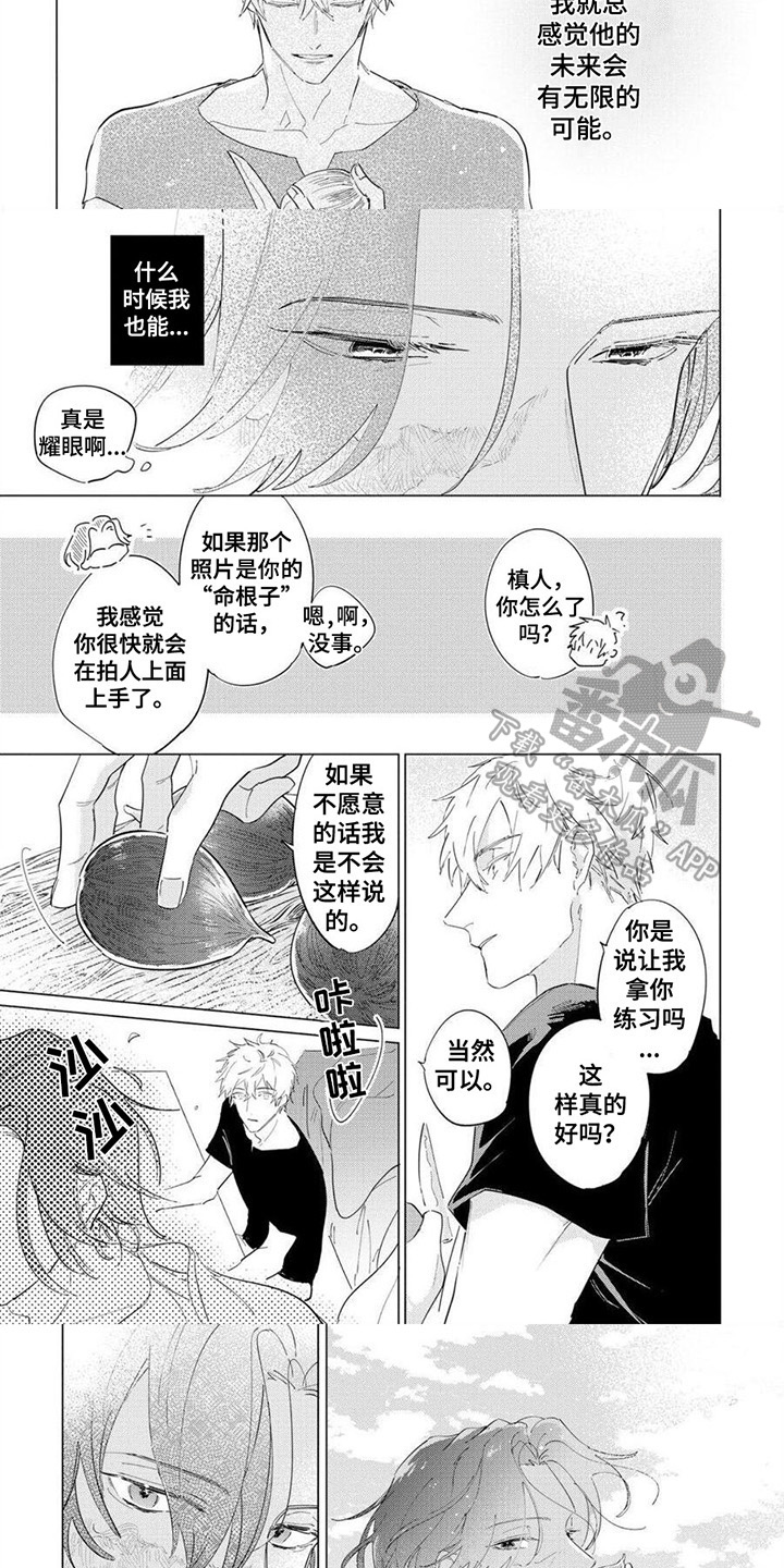 第7话：第7章：拍摄预览分镜